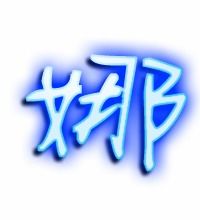 娜可以组什么词