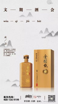 酒赋的酒赋(酒赋)