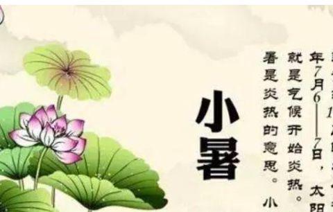 夏季该如何防暑降温呢?我们应该如何对抗暑热呢?