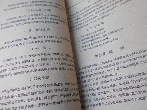 肿组词有哪些词语