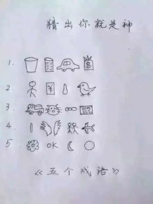 晶的词语有哪些，形容感冒的词语