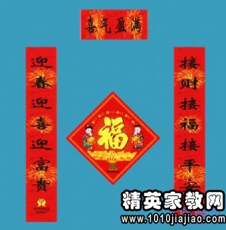 关于汉字的对联5个字，关于汉字的对联十条