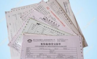 电放提单是什么意思，倒签提单是什么意思