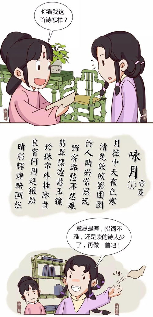 人情人情如做戏,有真心假意地,这首是什么歌?