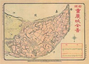 重庆市区有哪几个区?