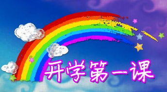 思政大课直播入口2023