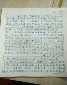 读一本书读后感400字