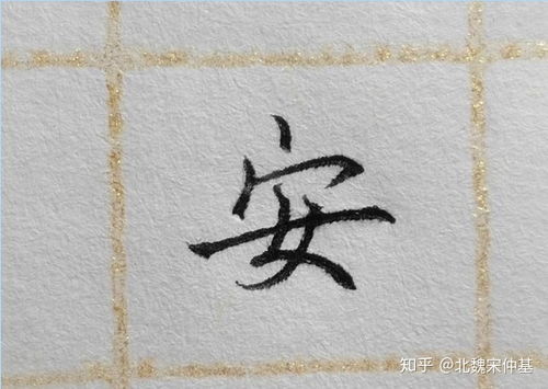 秃宝盖的字有哪些?