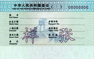 国籍英语单词巧记口诀，国籍英语怎么读nationality