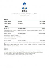 应聘司机的简历该怎么写