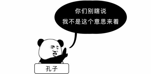 居然的意思咋解释