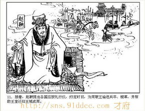 ﻿天经地义什么意思?出处是哪里?