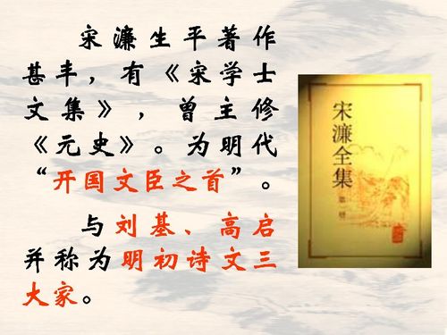 送东阳马生序的翻译。