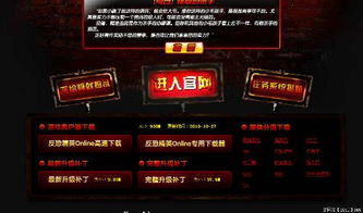 online怎么读 online英文解释