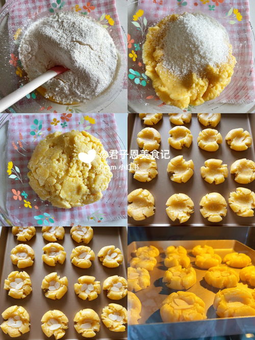 花样点心的100种做法