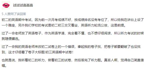 遗憾的英文形容词，遗憾的英文怎么说