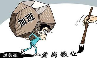 怎么理解能者多劳的意思