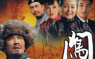 求闯关东片尾曲家园的歌词