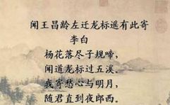 我寄愁心与明月下一句是什么?