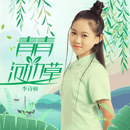 早上好英语儿歌《goodmorning》歌词是什么?
