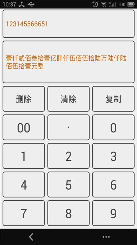 电脑英文字母大小写怎么转换