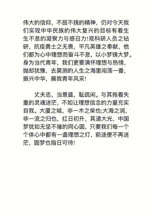 议论文怎么写才能拿高分，议论文怎么写 基本结构高中