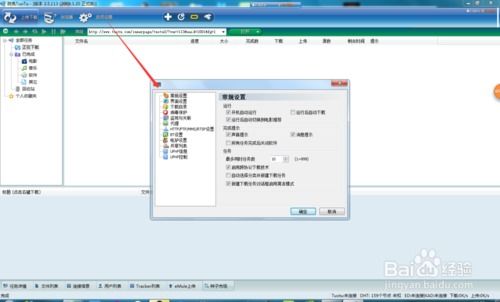 托托银发岛摩可可，托托皮亚岛之心