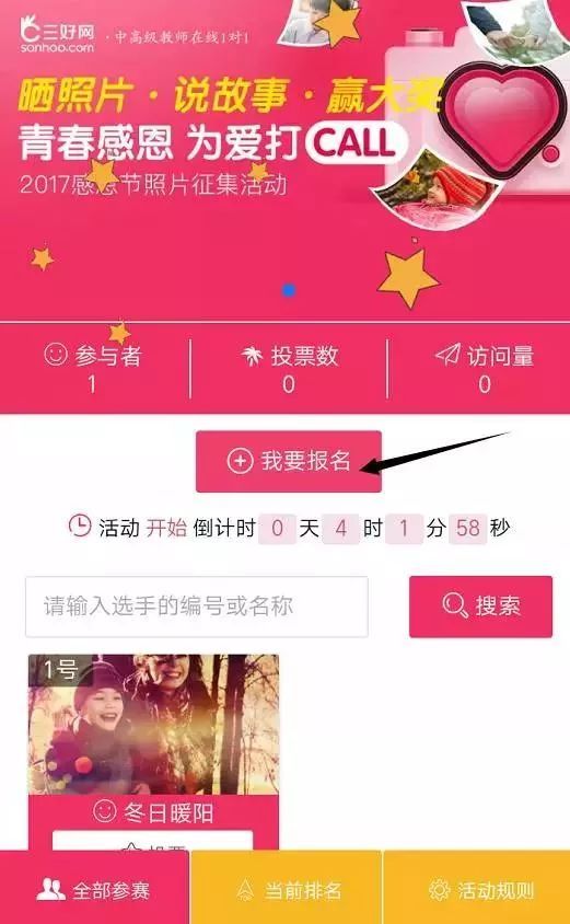 may 23rd怎么读，september23rd怎么读