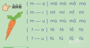 “好”字拼音怎么写?