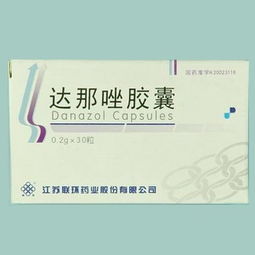 请问服用达那唑胶囊有什么副作用吗?