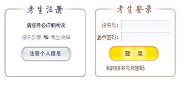 华约自主招生要什么材料