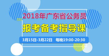 珠海市招生考试院，珠海招生教育网