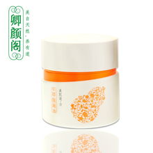 热卖!卿颜阁全效赋活眼霜效果好吗?