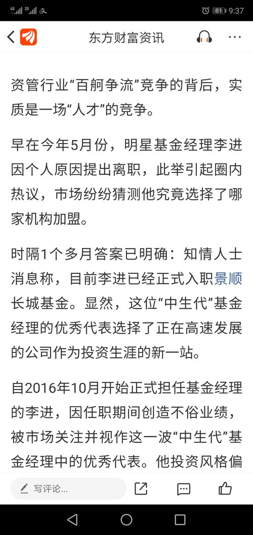 千军易得一将难求出自哪里，千军易得一将难求是什么意思