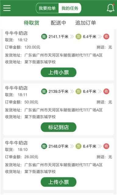 脱兔是指什么意思