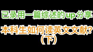 英语中的序数词怎么读呢?