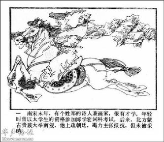 天真烂漫的意思