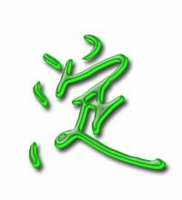 白洋淀的淀组词