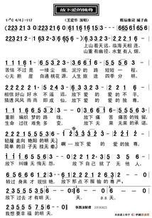 放下歌词表达什么意思，轻轻的放下歌词