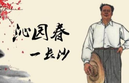 峥嵘岁月的意思 峥嵘岁月的意思是什么