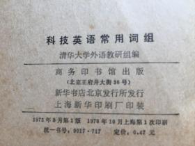 务组词组和拼音，务组词组词语夸