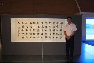 刘宝山书法作品价格，刘宝山书法家简介