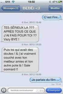 给老婆发的甜蜜短信有哪些?