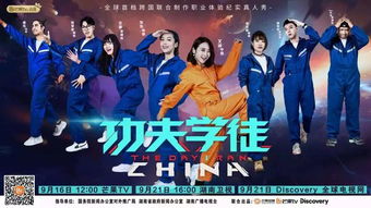 集聚一堂还是齐聚一堂