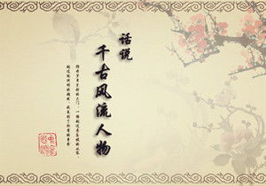 风流人物作文200字，我们班的风流人物作文