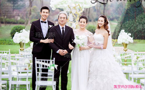 结婚三十年是什么婚