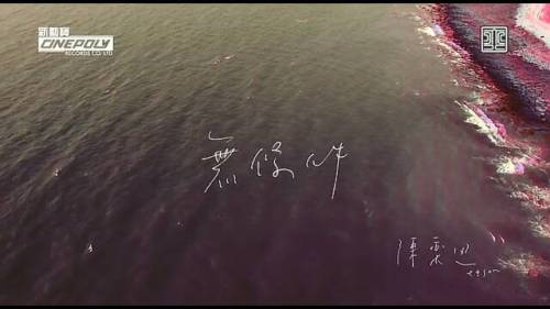 无条件歌词谐音，无条件歌词表达什么意思