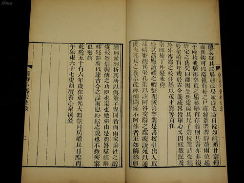 赵可以组什么词语