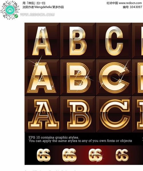 闪烁英文动词，阳光闪烁英文