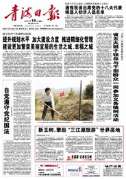 国法和国家法的区别，国法难容